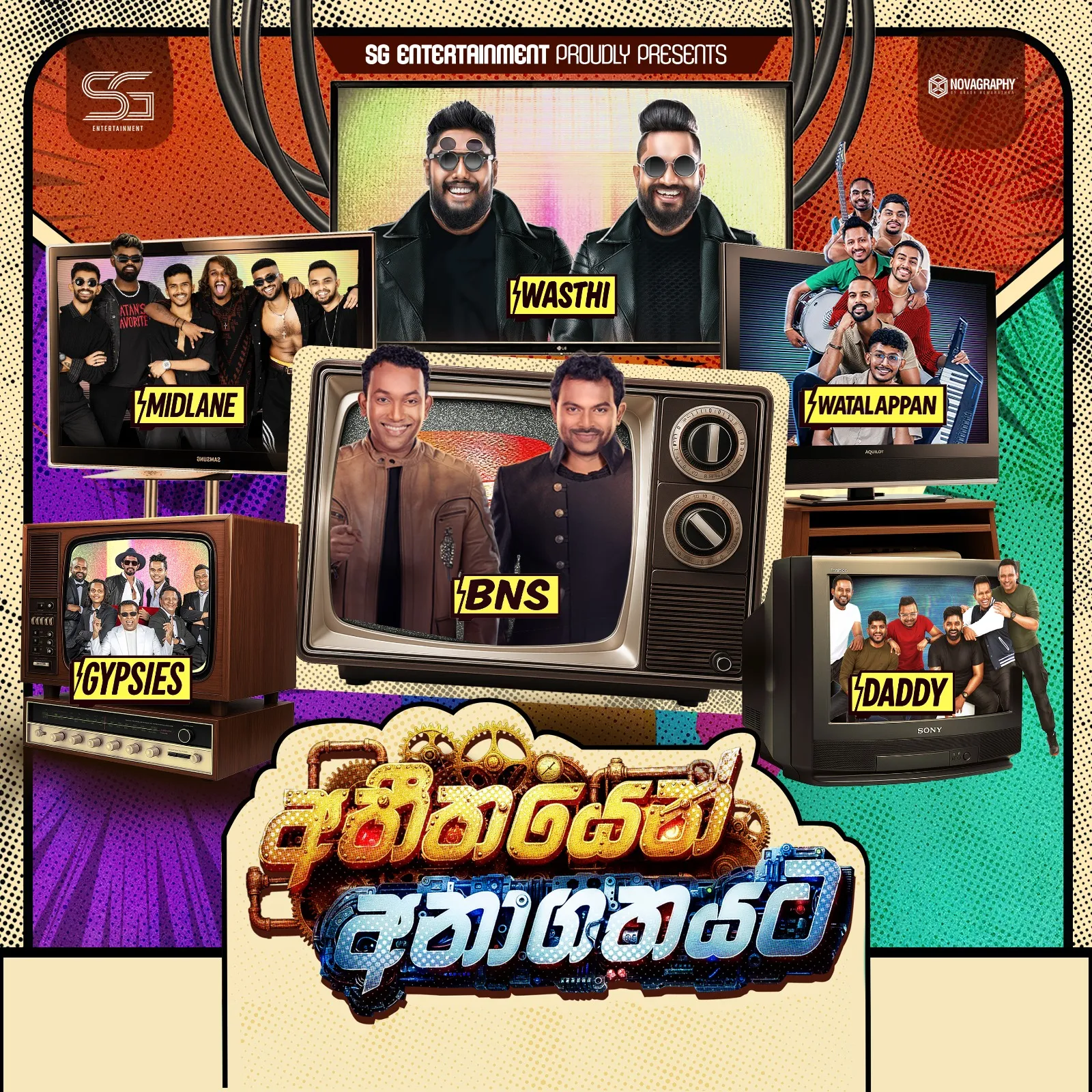 Anuradha Paudwal Live in Colombo